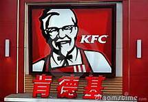 KFC Backfires in China